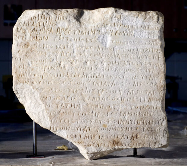 Μαρμάρινη επιτύμβια επιγραφή με νομικό κείμενο για την ίδρυση οικογενειακού τάφου