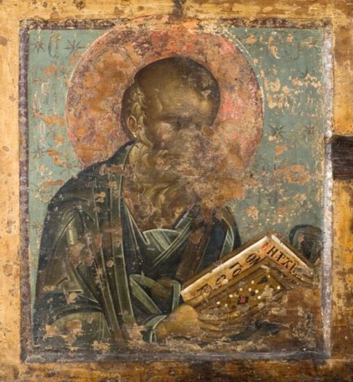 Ο Άγιος Ιωάννης ο Θεολόγος